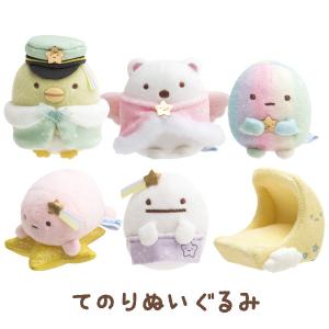 San-X（サンエックス） すみっコぐらし みにっコとあそぼテーマ てのり