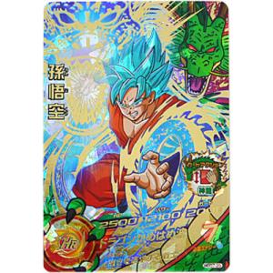 BANDAI（バンダイ） ドラゴンボールヒーローズGM6弾 ブロリー HG6-45