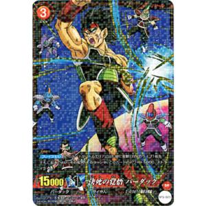 BANDAI（バンダイ） ドラゴンボールカードダス Premium set Vol.8