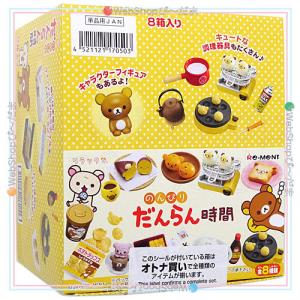 リーメント ぷちサンプルシリーズ 街のデザート屋さん2 10個入り/BOX