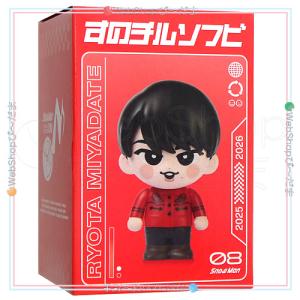 Snow Man World すのチルぶら下がらないシリーズ BIGぬいぐるみver. 宮