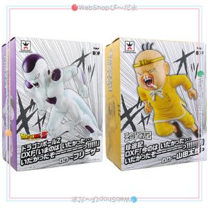 ドラゴンボール超 X 銀魂 「超」応援していますDXFフィギュア 坂田銀時