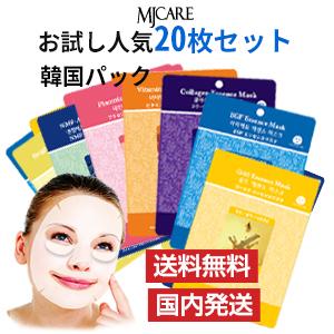 MIJIN フェイスマスク MJマスク 1枚 シートマスク 韓国コスメ MJ Care
