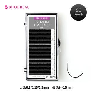 BIJOUBEAU（ビジュビュー） マツエク プレミアムセーブル12列 Dカール
