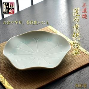 仏壇屋 滝田商店 盆提灯 盆ちょうちん お盆提灯 提灯吊下げ金具(鴨居