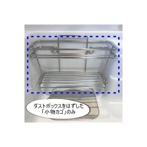 タカラスタンダード（Takara standard） シンク ごみポケット 小物カゴ