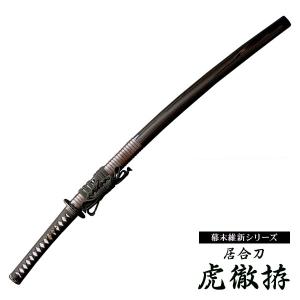 居合刀 上杉謙信 姫鶴一文字拵 : 東山堂 Yahoo!店 - 通販 - Yahoo