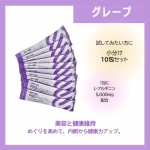 シナジー プロアルギナインプラス シトラスベリー 30包 未開封 : BR