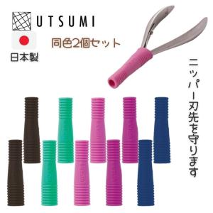 光 ヒカリ キューティクルニッパー Pro2030 刃先3mm プロ用 ネイル