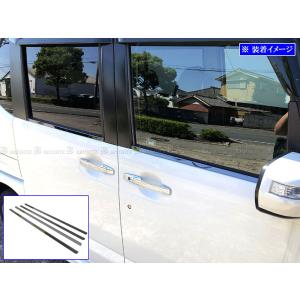ブライツ BRIGHTZ N-BOXカスタム JF1 JF2 超鏡面ステンレスメッキ