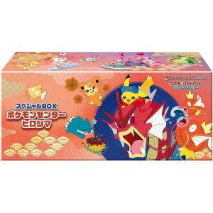 ポケモンカードゲーム 9月発売予定 予約 新品未開封 スペシャルBOX