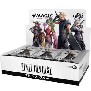 BANDAI（バンダイ） ファイナルファンタジー コレクター・ブースター