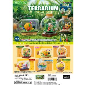 リーメント ピクミン テラリウム コレクション 第1弾 BOX商品 全6種類