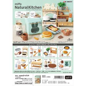 San-X（サンエックス） リーメント リラックマ のんびりネコカフェ 全