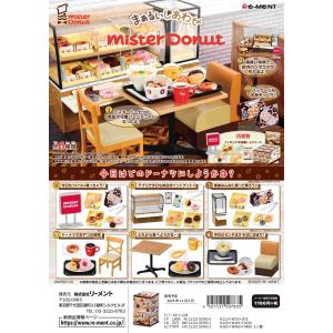 リーメント ピーナッツ SNOOPY'S スヌーピー BAKERY ベーカリー パン