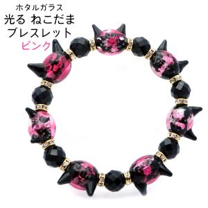GOLD STONE ホタルガラス ブレスレット 光る 夜光 猫型ビーズ オニキス