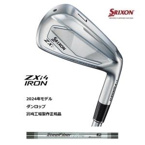 SRIXON 特注 単品1本から スリクソン ZXi5 / ZXi7 アイアン N.S.PRO