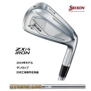 SRIXON 特注 単品1本から スリクソン ZXi5 / ZXi7 アイアン N.S.PRO