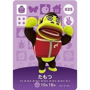 任天堂 どうぶつの森amiiboカード 263 モサキチ : フルアヘッド - 通販