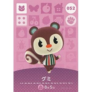 どうぶつの森 amiiboカード 第3弾 【299】 フランソワ : ゴールデン