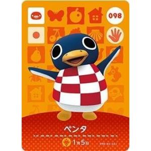 どうぶつの森 amiiboカード 第3弾 【255】 ロボ : ゴールデンホビー