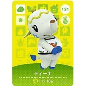 どうぶつの森 amiiboカード 第4弾 【333】 ラムネ : ゴールデンホビー