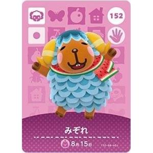 どうぶつの森 amiiboカード 第2弾 【148】 ビアンカ : ゴールデン