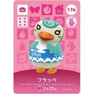 どうぶつの森 amiiboカード 第2弾 【159】 ネルソン : ゴールデン
