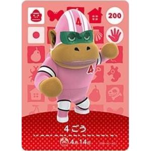 どうぶつの森 amiiboカード 第1弾 【087】 リリアン : ゴールデン