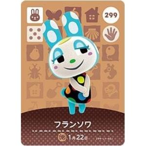 どうぶつの森 amiiboカード 第1弾 【050】 ビンタ : ゴールデンホビー