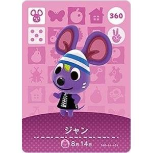 どうぶつの森 amiiboカード 第4弾 【359】 アップル : ゴールデン