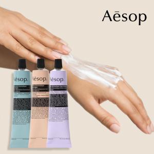 Aesop（イソップ） レスレクション ハンドバーム 75ml AESOP