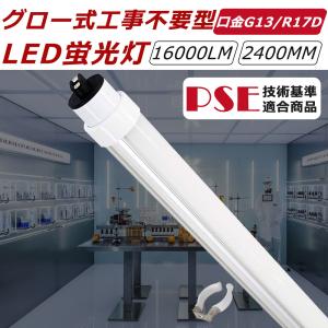 Panasonic/パナソニック FL9204018 冷陰極管蛍光ランプ CF200T4EN/C