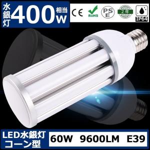 Panasonic（パナソニック） 蛍光水銀灯（水銀ランプ） 一般形 40W