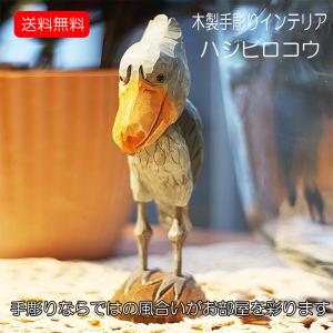 幸せを運ぶピンクのゾウさん 置物 象 ピンク ゾウ 木彫り 幸運 縁起物