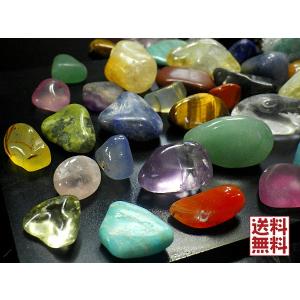 ミックス天然石 800gパック 10〜15ミリ ミックス