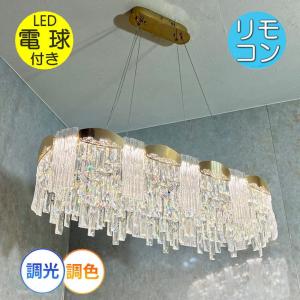 OC257119LC オーデリック LEDシャンデリア[調光](〜14畳、電球色