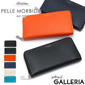 PELLE MORBIDA（ペッレ モルビダ） 最大41%☆2/25限定 長財布 ラウンド