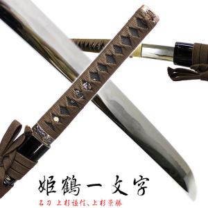 逆刃刀 模造刀 剣 刀 侍 日本製 模造 名刀 送料無料 刀剣 るろうに