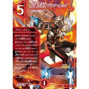 デュエル・マスターズ 真気楼と誠偽感の決断 SR多色 25RP1 S7/S11