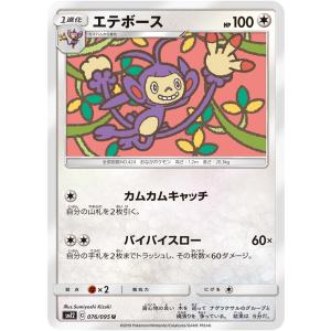ポケモンカードゲーム ゼラオラVMAX sPZ 006/020 : GAME38JAPAN - 通販