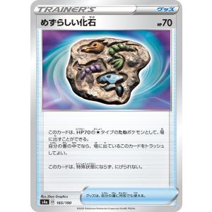 ポケモンカードゲーム ゼラオラVMAX sPZ 006/020 : GAME38JAPAN - 通販