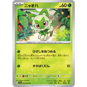 ポケモンカードゲーム フシギダネ AR M1L 064/063 : GAME38JAPAN