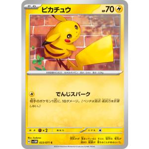 ポケモンカードゲーム ロケット団のニャース AR sv10 109/098