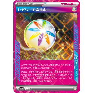 ポケモンカードゲーム メガリザードンXex RR M2 013/080 : GAME38JAPAN