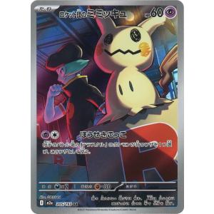 Nのレシラム AR 109/100 : 通販のPAO Yahoo!ショッピング店 - 通販