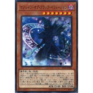 遊戯王オフィシャルカードゲーム デュエルモンスターズ トゥーン