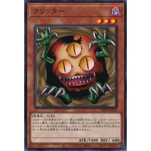 遊戯王オフィシャルカードゲーム デュエルモンスターズ 白き森の罪宝