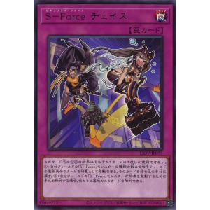 遊戯王オフィシャルカードゲーム デュエルモンスターズ ヴァリアンツの