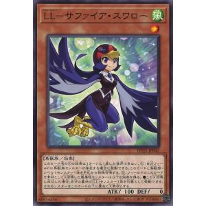 遊戯王オフィシャルカードゲーム デュエルモンスターズ ヴァリアンツの
